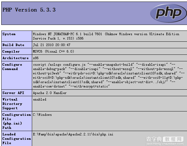 windows下升级PHP到5.3.3的过程及注意事项1