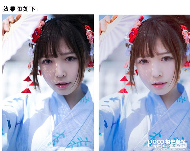 PS打造出清新的和服樱花少女7