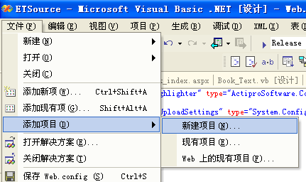 Asp.net与SQLserver一起打包部署安装图文教程2