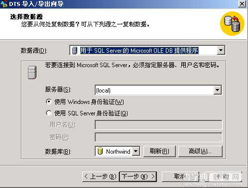 八步解决ACCESS自动编号问题(将SQL SERVER 2000数据库,转换为ACCESS数据库)2