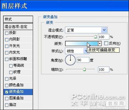 photoshop 鼠绘可爱的卡通小灰兔教程7