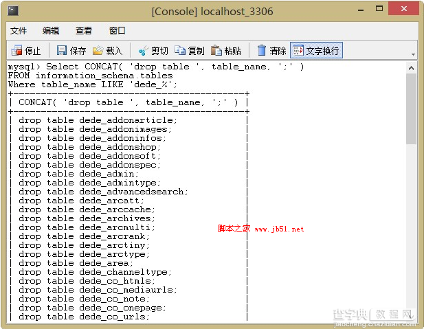 MySQL中批量删除指定前缀表的sql语句1