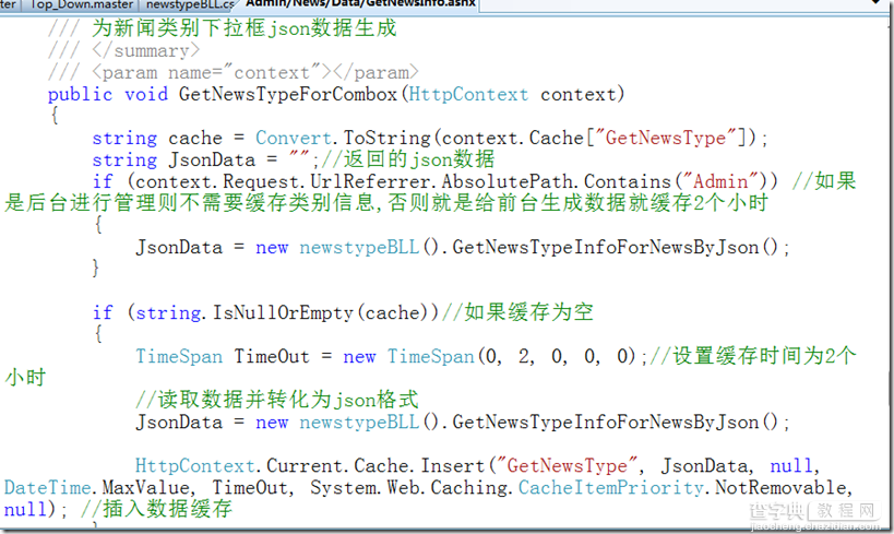 一步一步学asp.net ajax10