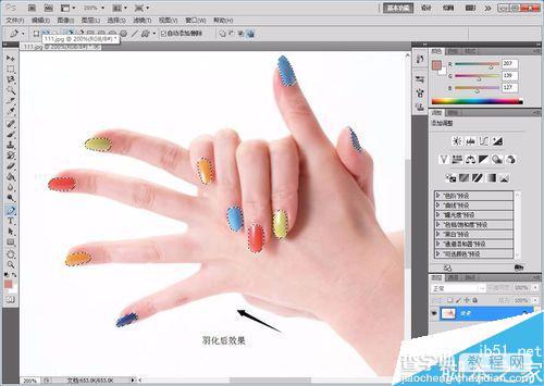 PS更换照片中指甲的颜色4