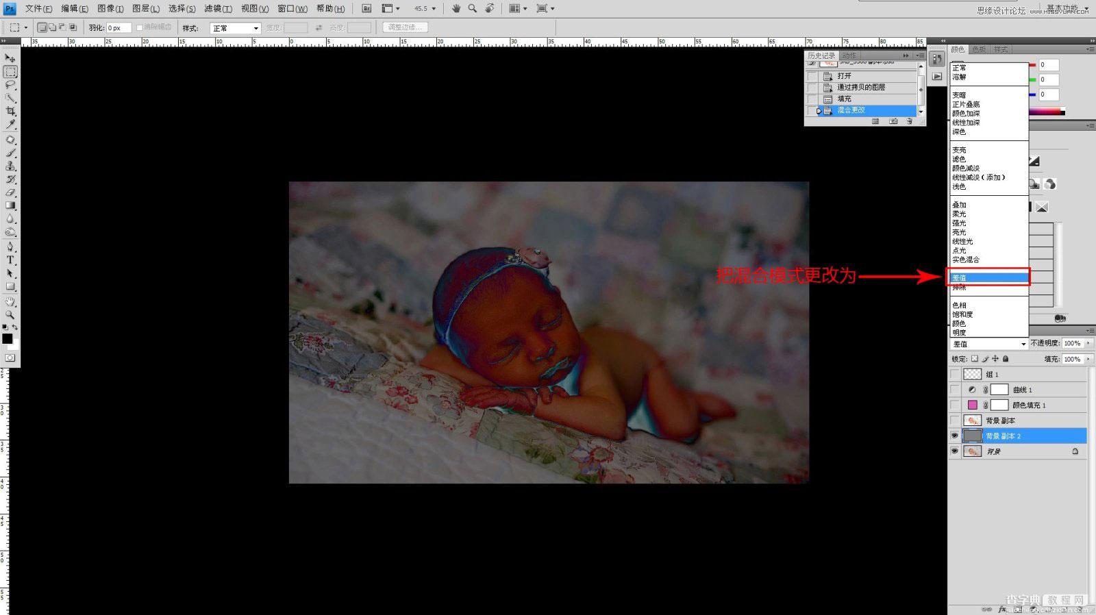 Photoshop调出日系暖色明亮的新生宝宝照片效果7