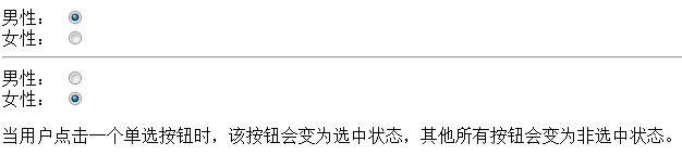 php结合表单实现一些简单功能的例子6