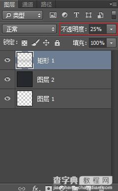 Photoshop制作木纹皮革材质的写实相机镜头7