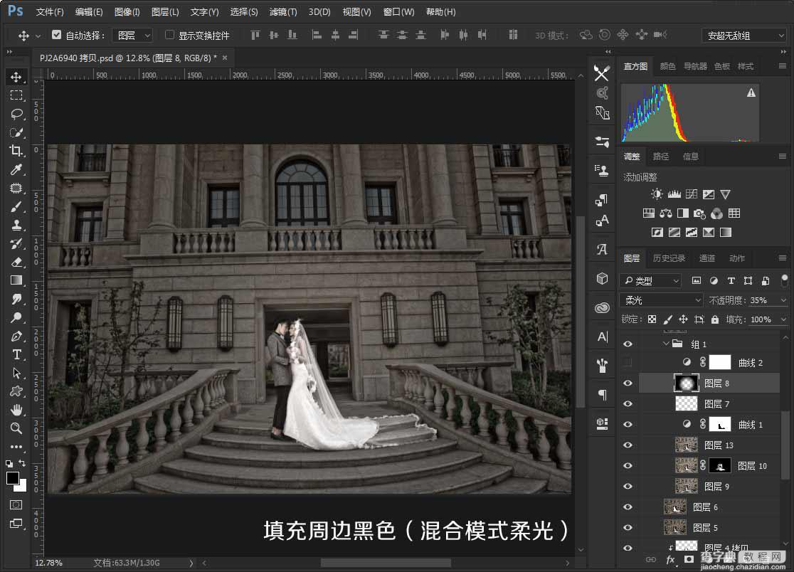 Photoshop把建筑的外景婚片调出唯美的夜景效果15