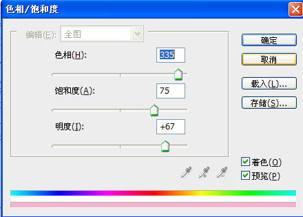 PS结合数位板绘制可爱的古典Q版人物插画12