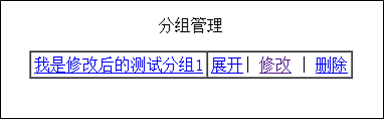 基于JSP的RSS阅读器的设计与实现方法(推荐)30