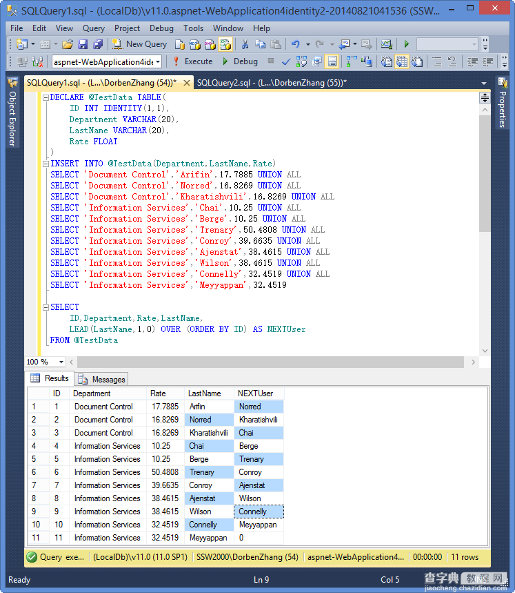 SqlServer2012中LEAD函数简单分析2