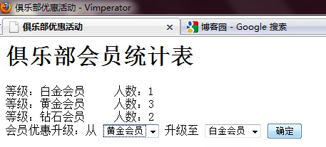 PHP5与MySQL数据库操作常用代码 收集4