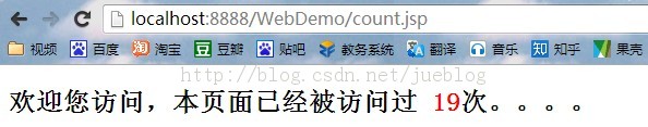 application对象统计所有用户对某网页的访问次数1