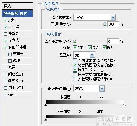 photoshop 超强鼠绘逼真的樱桃13