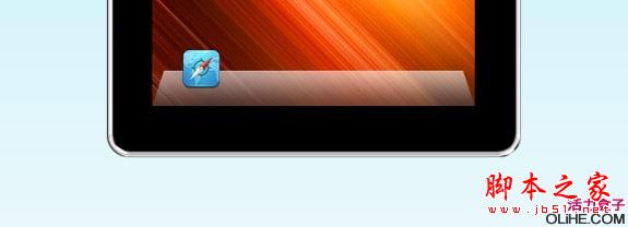 用Photoshop鼠绘iPad平板电脑的方法(图文教程)15