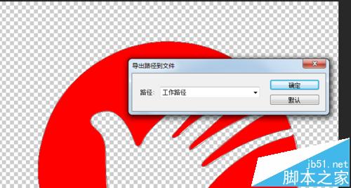 PS图层怎么导入AI转换成矢量图?8