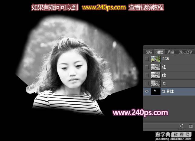 Photoshop利用通道抠出精细的发丝及更换背景色11