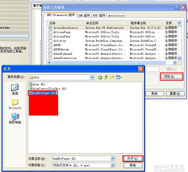 Asp.Net数据控件引用AspNetPager.dll分页实现代码3