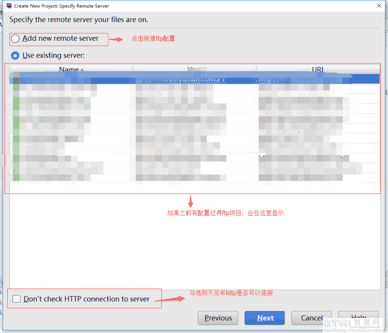 PHPStrom 新建FTP项目以及在线操作教程4