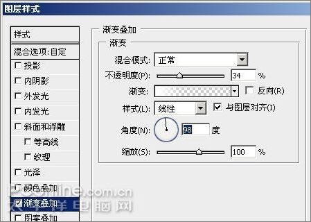 Photoshop CS3制作形象透明精彩Vista壁纸29