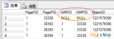 理解Sql Server中的聚集索引3