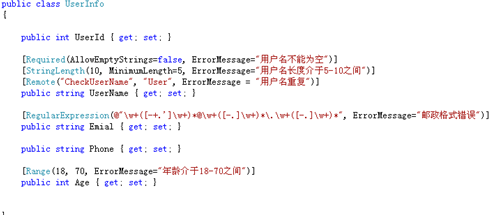 ASP.NET MVC 数据验证及相关内容1