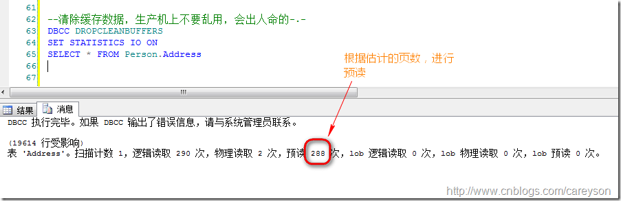 理解SQL SERVER中的逻辑读，预读和物理读4