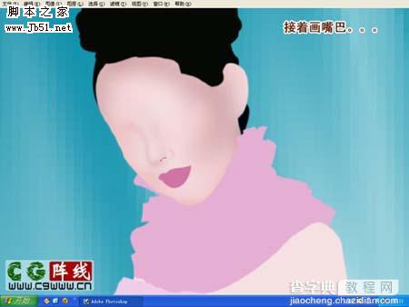 photoshop 鼠绘漂亮的紫色婚纱美女4