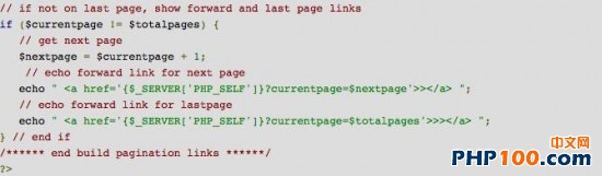 11个PHP 分页脚本推荐11
