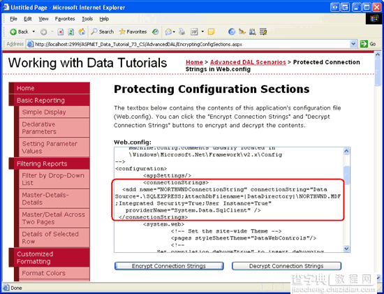 在ASP.NET 2.0中操作数据之七十一：保护连接字符串及其它设置信息3