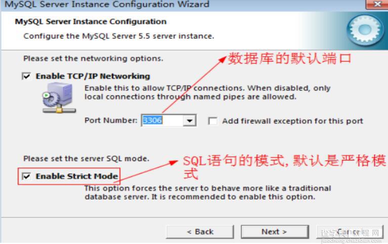 mysql 5.7.15 安装配置方法图文教程18