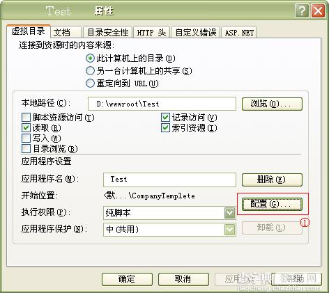 aspnet_isapi.dll设置图文方法.net程序实现伪静态1