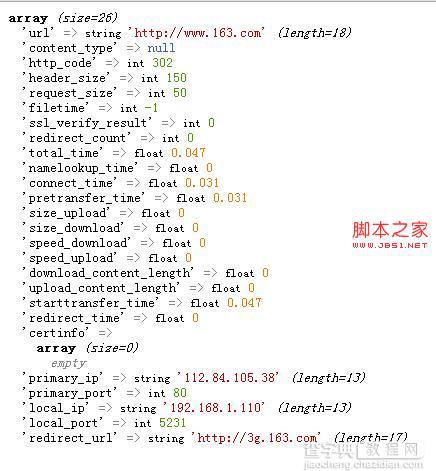 基于curl数据采集之单页面采集函数get_html的使用1