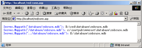 有关Server.Mappath详细接触3