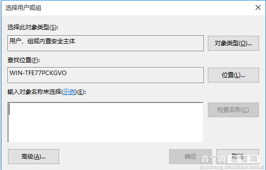 SQL Server附加数据库报错无法打开物理文件,操作系统错误5的图文解决教程4