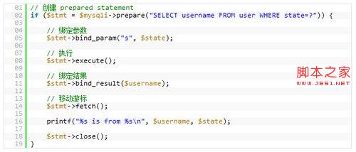 mysql数据库优化总结(心得)6