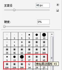 photoshop鼠绘出地铁里烂漫邂逅的漫画人物教程11