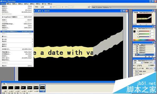 photoshop怎么制作一个撕纸条显示内容的动画?1