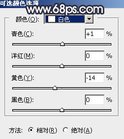 Photoshop为水景人物图片打造艳丽的秋季暖色特效15