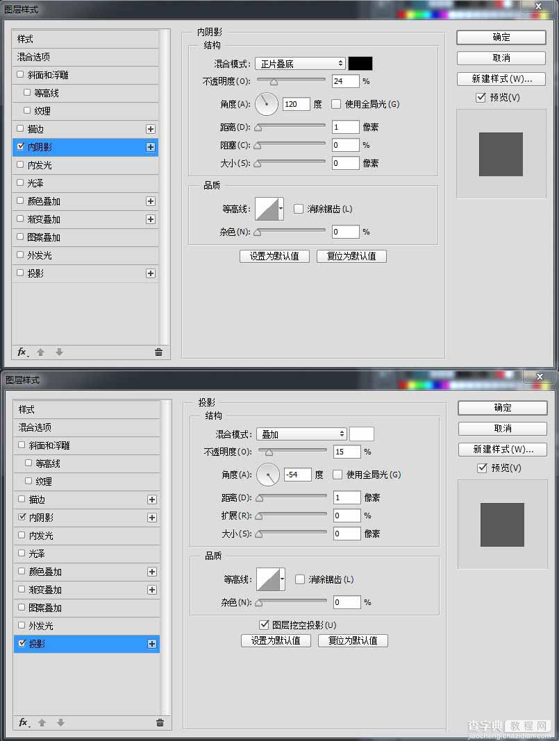 Photoshop制作木纹皮革材质的写实相机镜头71