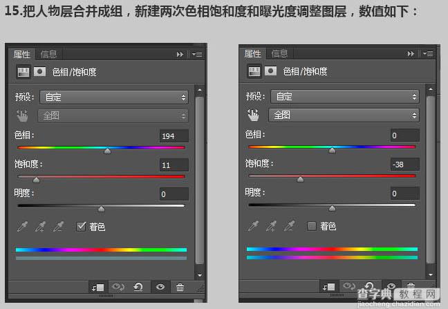 PS合成恐怖的白衣半身幽灵教程26