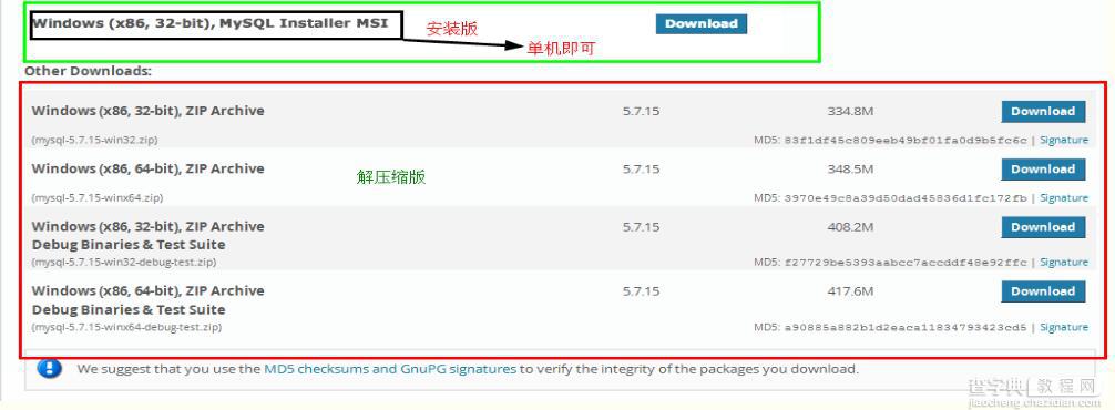 mysql 5.7.15 安装配置方法图文教程6