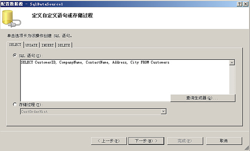 ASP.NET AJAX 1.0 RC开发10分钟图解10