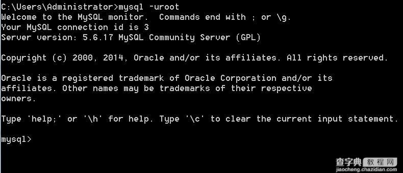 忘记MySQL的root密码该怎么办5