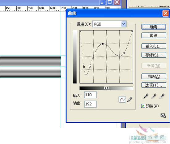 Photoshop绘制光感和质感逼真的铅笔5