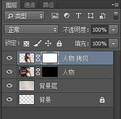 photoshop教你利用画笔及蒙版快速将人物制作动感喷溅效果15