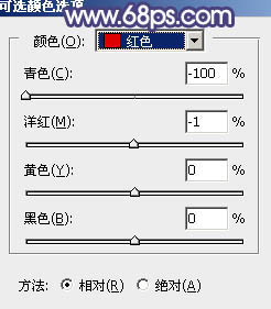 Photoshop为外景美女图片打造清爽的夏季淡色调24