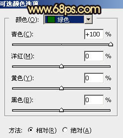 Photoshop将公园中的人物加上暗调秋季暖色8