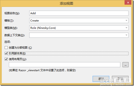 ASP.NET MVC5网站开发之用户角色的后台管理1（七）11