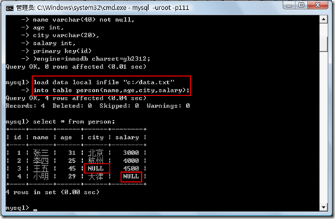 MySQL 文本文件的导入导出数据的方法3